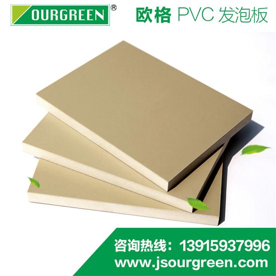 PVC發泡板有毒嗎？