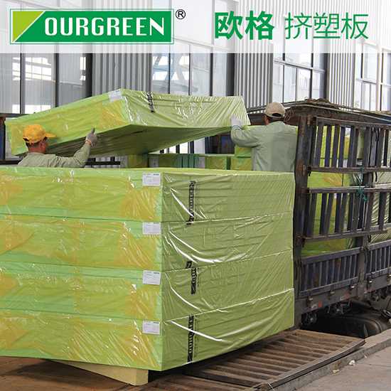 建造廠房用擠塑板，有什么作用？