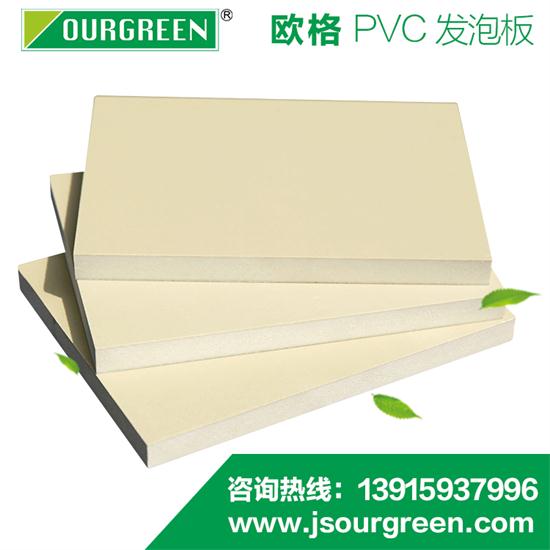 雪弗板的行業應用