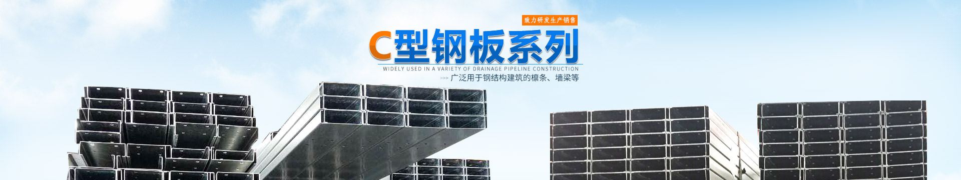 高抗壓專用擠塑板